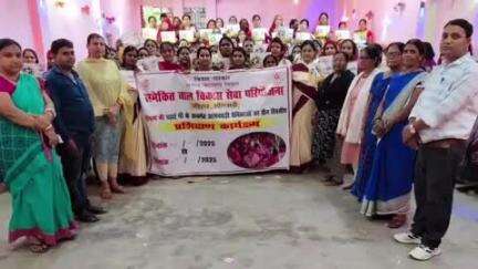 परिहार: प्रखंड के आंगनबाड़ी सेविकाओं का तीन दिवसीय प्रशिक्षण का हुआ समापन