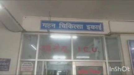 चित्तौड़गढ़: भोइखेड़ा में एक युवक ने पारिवारिक कलह के चलते विषाक्त पदार्थ का सेवन कर किया सुसाइड, जांच में जुटी पुलिस