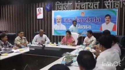 सीहोर नगर: जिला पंचायत सभाकक्ष में ज़िला प्रभारी मंत्री कृष्णा गौर ने की 'जल गंगा संवर्धन' अभियान की प्रगति की समीक्षा