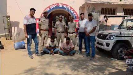 केकड़ी: केकड़ी शहर थाना पुलिस ने नथ लूट गैंग का किया खुलासा, दो आरोपियों को गिरफ्तार कर एक दर्जन वारदात कबूल करवाई