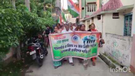 চুঁচুড়া-মগরা: দলীয় কর্মীদের সাথে জাতীয়তাবাদী মিছিলে পা মেলালেন বিধায়ক এমনই ছবি চুঁচুড়ার পাঙ্খাটুলিতে