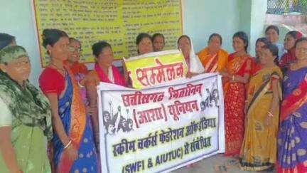 पखांजूर: मितानिन (आशा) यूनियन का ब्लॉक सम्मेलन आयोजित किया गया, नई समिति का भी गठन किया गया
