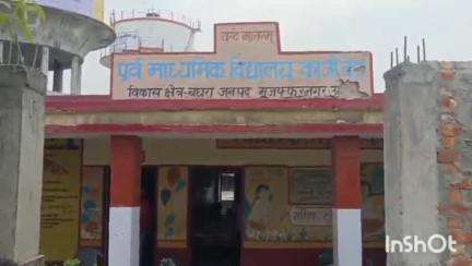 मुज़फ्फरनगर: पूर्व माध्यमिक विद्यालय काज़ीखेड़ा में छात्र की चोटी काटने और तिलक मिटाने के प्रकरण में SSP के निर्देश पर जांच शुरू