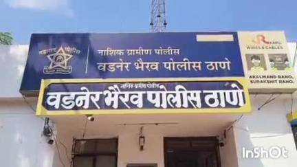 चांदवड: जोपुळ येथे किराणा दुकानाची छत खोलून 26 हजाराची चोरी; अज्ञात चोरट्याविरुद्ध गुन्हा दाखल
