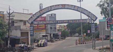 திருத்தணி: சாலை விபத்தில் உயிரிழந்த தனது தந்தை சடலத்தை மகள் மடியில் சாய்த்து  கதறி அழுத சம்பவம் சோகத்தை ஏற்படுத்தி உள்ளது