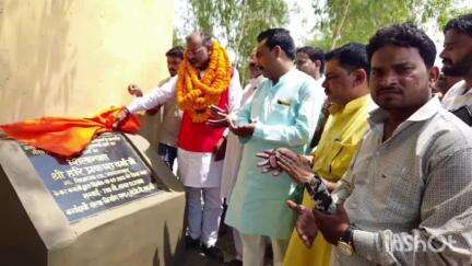 जलालाबाद: विधायक हरि प्रकाश वर्मा ने गांव हरिहरपुर में 700 मीटर लंबी सड़क का किया शिलान्यास