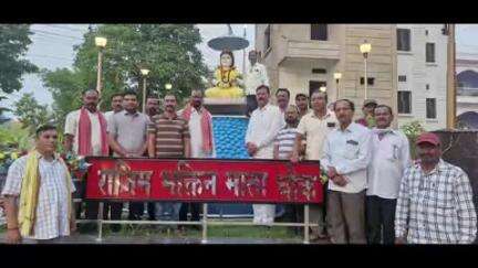 राजिम: रायपुर ग्रामीण के विधायक ने नवनिर्मित राजिम भक्तिन माता चौक में स्थापित राजिम भक्तिन माता की प्रतिमा पर किया माल्यार्पण