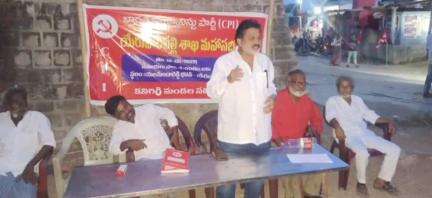 కనిగిరి: పేదల సమస్యలపై అలుపెరగని పోరాటం చేస్తున్న ఏకైక పార్టీ సిపిఐ: ప్రకాశం జిల్లా సిపిఐ కార్యవర్గ సభ్యులు రవీంద్రబాబు