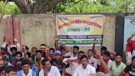गोड्डा: नगर परिषद सफाई कर्मियों का तीसरे दिन भी धरना जारी, शहर की सफाई व्यवस्था ठप