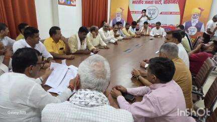 बीकानेर: प्रधानमंत्री नरेंद्र मोदी के बीकानेर आगमन से पूर्व संभाग कार्यालय में तैयारी बैठक आयोजित की गई