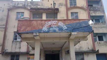 सिकटी: कमलदाहा में दहेज के लिए विवाहिता की हत्या मामले में पुलिस ने एक आरोपी को गिरफ्तार कर जेल भेजा