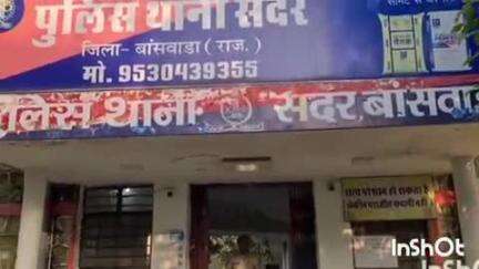 बांसवाड़ा: चित्रा डूंगरी गांव में अवैध शराब परिवहन के मामले में दर्ज हुआ केस