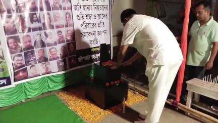 হরিণঘাটা: সম্প্রতি পহেলগাঁও জঙ্গি হানায় নিহতদের প্রতি শ্রদ্ধা ও তাদের পরিবারের প্রতি সমবেদনা জ্ঞাপন হরিণঘাটা শহর তৃণমূল কংগ্রেসের