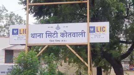 भिंड: पुरानी बस्ती में एक आरोपी ने युवक के साथ की मारपीट