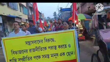 ঠাকুরপুকুর-মহেশতলা: চাকরিহারা যোগ্য শিক্ষকদের ওপর পুলিশি বর্বর রচিত আক্রমণের প্রতিবাদে বাটা মহেশতলা সিপিএমের এরিয়া কমিটির পক্ষ থেকে মিছিল।