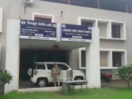 चिपळुण: चिपळूणात नोकरीच्या आमिषाने १३ लाख २४ हजार ८०० रुपयांची फसवणूक