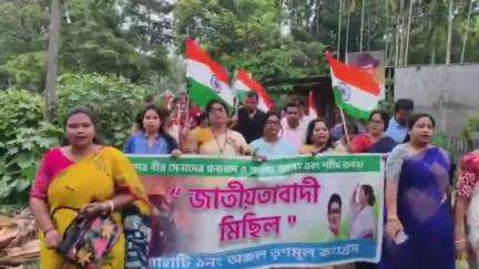 কোচবিহার ১: তৃণমূল কংগ্রেসের পক্ষ থেকে কোচবিহার গুড়িয়াহাটিতে হল জাতীয়তাবাদী মিছিল ও পথসভা, উপস্থিত ব্লক সভাপতি