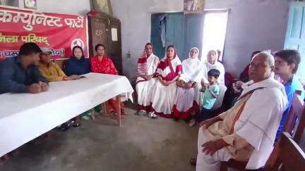 बेतिया: बेतिया में ऑल इंडिया ट्रेड यूनियन कांग्रेस की बैठक आयोजित