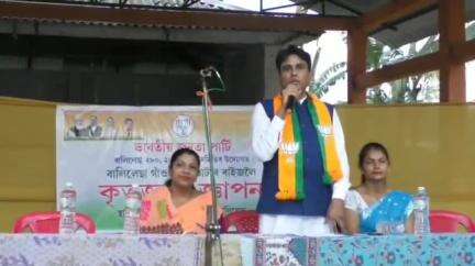 নলবাৰী: বালিলেচাত পঞ্চায়ত প্ৰতিনিধিৰ কৃতজ্ঞতা জ্ঞাপন আৰু সম্বৰ্ধনা আনুষ্ঠান