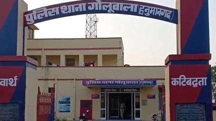 पीलीबंगा: लखासर गांव में एक युवक की दिनदहाड़े गोली मारकर की गई हत्या, जांच में जुटी पुलिस
