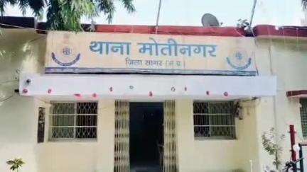 सागर नगर: मोतीनगर थाना क्षेत्र में खेत की मेढ़ से निकलने को लेकर विवाद, युवक ने वृद्ध से की मारपीट