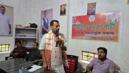 ধুবুৰী ভাগ: চাপৰত বিজেপি বহলপুৰ মণ্ডলৰ সাংগঠনিক সভা অনুষ্ঠিত
