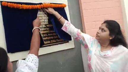 গাজোল: পান্ডুয়া অঞ্চলের আদিনা বাস স্ট্যান্ডে এলাকায় মালদা জেলা পরিষদের উদ্যোগে শৌচালয় উদ্বোধন করা হল
