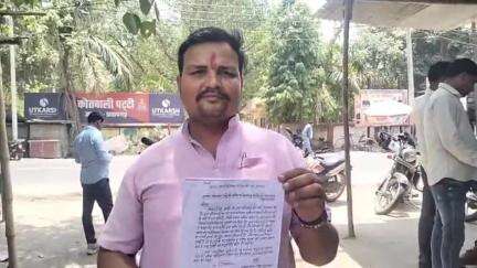 पट्टी: सांगापट्टी गांव में स्थगन आदेश की उड़ाई जा रही धज्जियां, थाने पर दी गई तहरीर