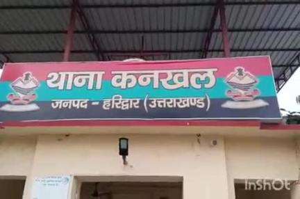 हरिद्वार: कनखल क्षेत्र में रविदास मंदिर के पास मारपीट करने वाले 6 युवकों को पुलिस ने किया गिरफ्तार, मारपीट का वीडियो हुआ था वायरल