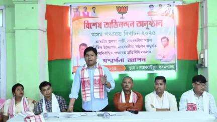 নাহৰকটীয়া: নাহৰকটীয়া ধৰমশালা প্ৰেক্ষাগৃহত নাহৰকটীয়া মণ্ডল অন্তৰ্গত পঞ্চায়ত নিৰ্বাচনত জয়ী প্ৰাৰ্থীক সম্বৰ্ধনা জনায় বিধায়ক তৰংগ গগৈয়ে