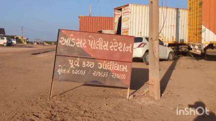 રાપર: ભીમાસર પાસે બાઇક પરથી ઉભો થવાનું કહેતા 3 શખ્સોએ 2 ભાઇઓ પર લાકડી વડે હુમલો કર્યો