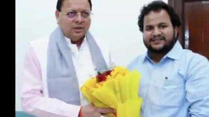 पिथौरागढ़: भाजपा नेता शमशेर चंद ने देहरादून में मुख्यमंत्री से बढ़ाबे, धारी, बेलतड़ी मोटर मार्ग के निर्माण पर की चर्चा