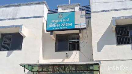 વડનગર: નવાપુરા રોડ પર ખેતરમાં જુગાર રમતા 4 ઈસમો ઝડપાયા
