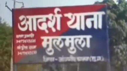 पामगढ़: खिड़की निकालने की बात को लेकर गाली-गलौज और हाथ-मुक्के से मारपीट, तीन लोगों के खिलाफ मूल मुला थाने में रिपोर्ट दर्ज