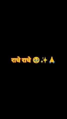 #krishna #harekrishna #radhakrishna #love #radheradhe #radhekrishna #vrindavan #lordkrishna #radha #krishnalove #india