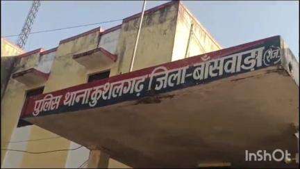 कुशलगढ़: बस्सी क्षेत्र में दर्दनाक हादसा, तेज रफ्तार बाइक ने महिला को मारी टक्कर