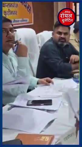 DM की डांट सुन तहसीलदार साहब ढूंढने लगे छिपने की जगह, SDM की कुर्सी के पीछे ली पनाह
#KushinagarNews #kushinagar #dmkushinagar