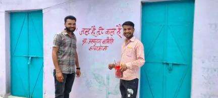 करेली: ग्राम काचरकोना में दीवार लेखन से ग्रामीणों को जल संरक्षण का संदेश