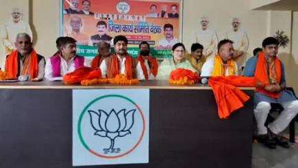 गोपालगंज: बीजेपी कार्यालय में जिला अध्यक्ष की अध्यक्षता में बैठक, भाजपा चलाएगी बूथ सशक्तिकरण अभियान