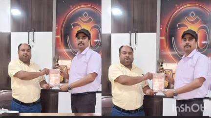 बिहारीगंज: रियल मॉडर्न पब्लिक स्कूल में 'हिंदी की श्रेष्ठ कहानियां' पुस्तक का लोकार्पण, हिंदी से बात संस्थान बिहार का आयोजन
