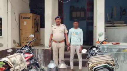 गोपालगंज: विष्णुपुर में वाहन जांच में दो मोटरसाइकिल पर लदे दूध के कंटेनरों से 30 लीटर देशी शराब के साथ एक युवक गिरफ्तार