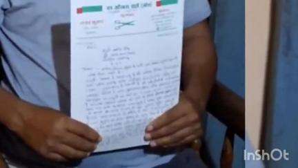 जहानाबाद: युवक क्रांति के अध्यक्ष ने शहीद जवान के भाई को नौकरी देने के लिए सरकार से की मांग