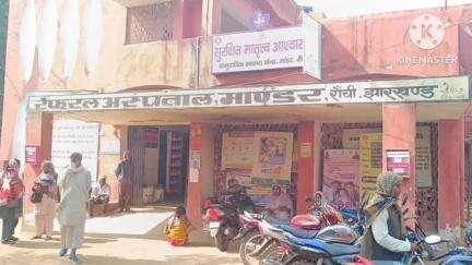 चान्हो: सुरसा में वज्रपात से महिला घायल