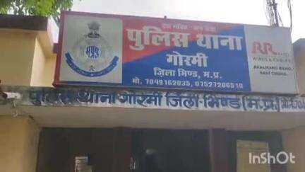 गोरमी: सीताराम की लावन गांव में चार लोगों ने एक व्यक्ति के साथ की मारपीट, पुलिस ने मामला दर्ज किया