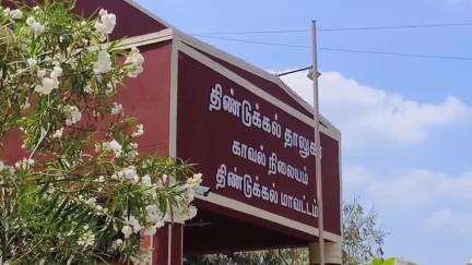 திண்டுக்கல் கிழக்கு: குட்டியபட்டி அருகே இளைஞரிடம் உடைந்த பீர் பாட்டிலைக் காட்டி கொலை மிரட்டல் விடுத்து பணம் பறித்த 2 வாலிபர்கள் கைது