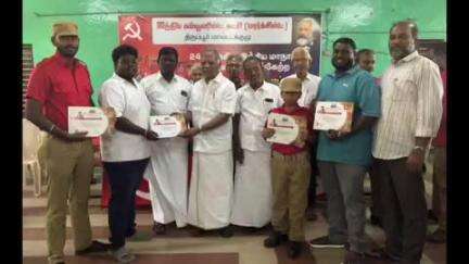 திருப்பூர் தெற்கு: பூங்கா சாலையில் செந்தொண்டர்களுக்கு பாராட்டு விழா - மார்க்.கம்யூ மத்தியக்குழு உறுப்பினர் ஜி ராமகிருஷ்ணன் பங்கேற்பு