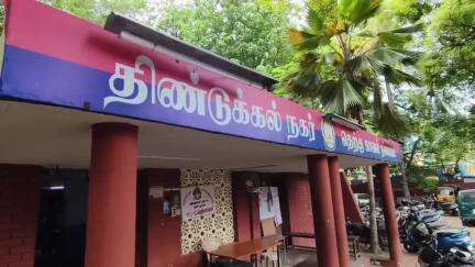 திண்டுக்கல் கிழக்கு: முத்தழகுபட்டியில் நடந்து சென்றவரிடம் கத்தியை காட்டி மிரட்டி பணம் பறித்த 2 இளைஞர்கள் கைது