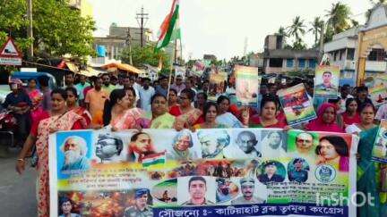 বাদুড়িয়া: বীর সেনাদের শ্রদ্ধা জানিয়ে কাটিয়াহাট যুব তৃণমূল কংগ্রেসের উদ্যোগে অনুষ্ঠিত হলো বিশাল পদযাত্রা