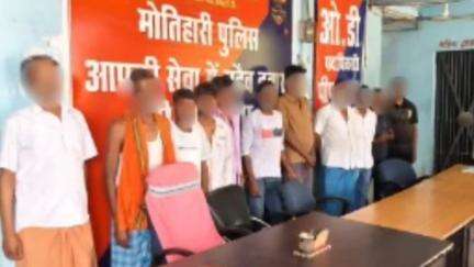 चकिया पिपरा: पिपरा पुलिस ने विशेष समकालीन अभियान चलाकर पिपरा थाना क्षेत्र के विभिन्न स्थानों से 12 अभियुक्तों को किया गिरफ्तार