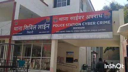 भिवानी: विदेश जाने के इच्छुक व्यक्ति सरकार द्वारा मान्यता प्राप्त एजेंट से ही संपर्क करें: पुलिस अधीक्षक भिवानी